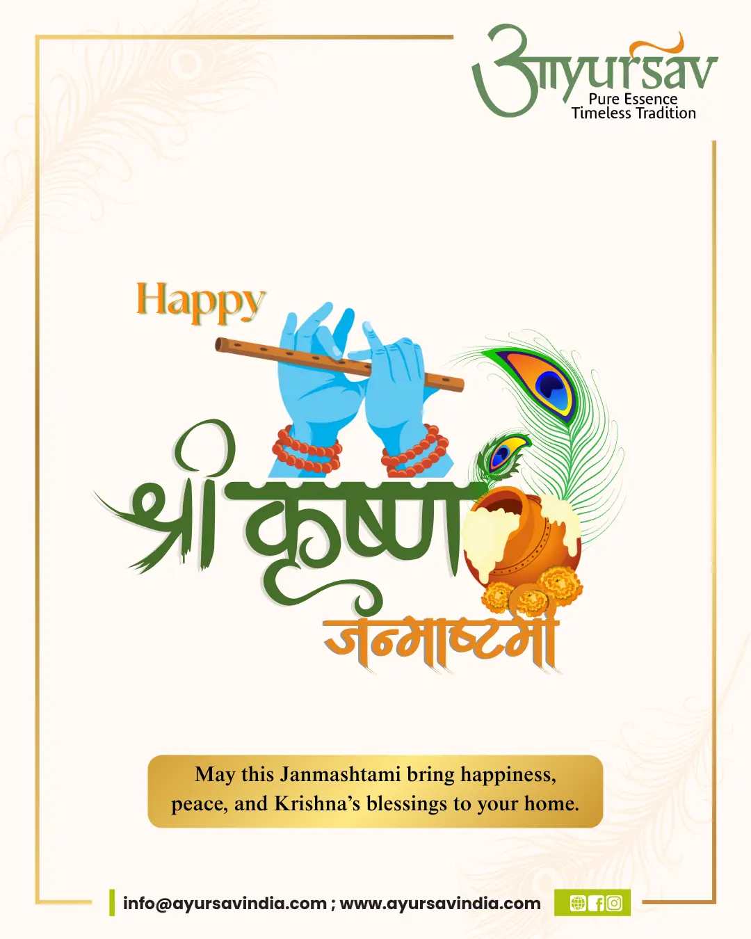 social media marketing ayursav post